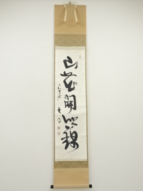 Paintings & Calligraphy